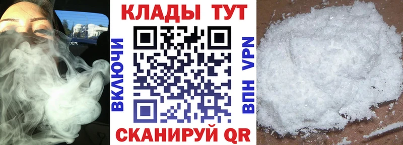 Наркошоп купить АМФЕТАМИН  Меф мяу мяу  ГАШИШ  Марихуана  Льгов