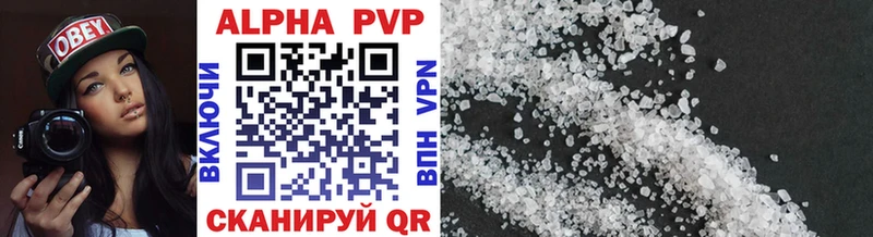 Купить закладки  Льгов  Alpha PVP кристаллы 