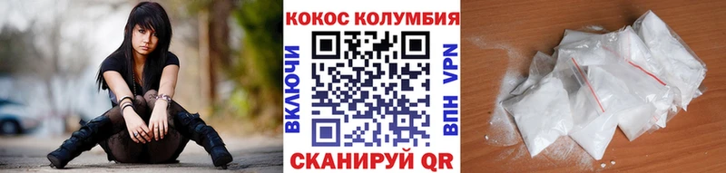 КОКАИН 99%  Купить  Льгов 