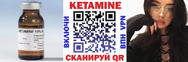 Купить закладки  Льгов  Кетамин ketamine 