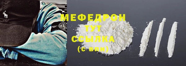 прущая мука Костерёво