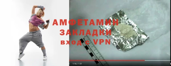прущая мука Костерёво