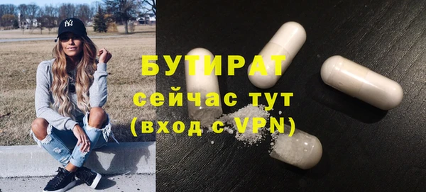 прущая мука Костерёво