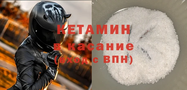 наркотики Красноперекопск