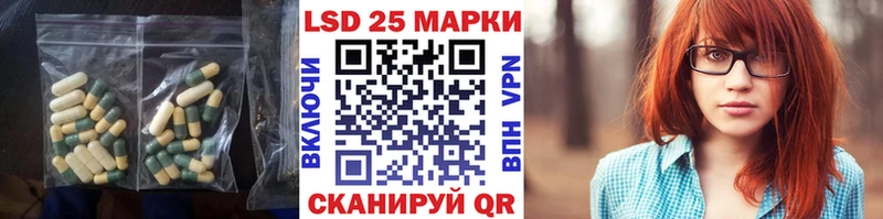 Купить закладки  Льгов  Лсд 25 экстази ecstasy 