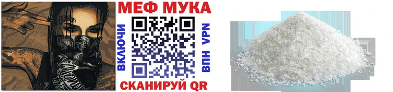 Меф кристаллы  Купить закладки  Льгов 