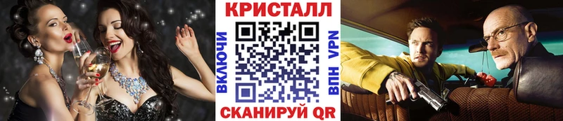 Купить закладки  Льгов  Метамфетамин винт 