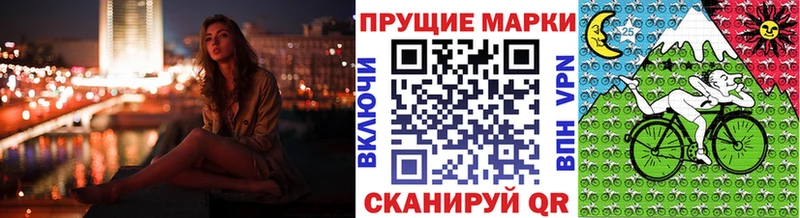 Марки N-bome 1,8мг Льгов