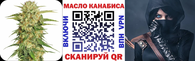 Дистиллят ТГК вейп с тгк Купить Льгов